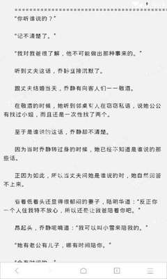 菲律宾机场海关被遣返的后果是什么 详细解答